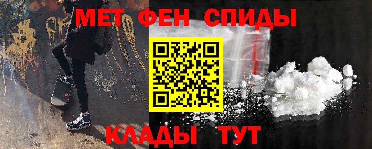 АМФ VHQ Новороссийск