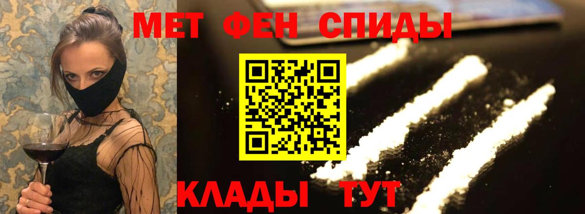 Новороссийск  Amphetamine  Вход с VPN  Амфетамин  АМФЕТАМИН VHQ 
