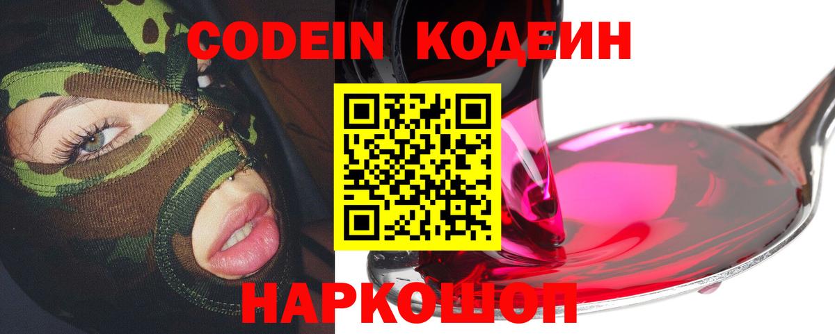 COCAIN  Новороссийск  Alpha PVP СК кристаллы  Вход с VPN  Меф кристаллы  ГЕРОИН  Меф МЯУ МЯУ  Канабис  АМФ кристаллы 