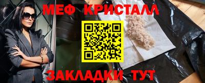 mix Уссурийск