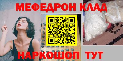 прущий лед Усть-Илимск