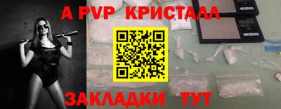 МДПВ Чапаевск