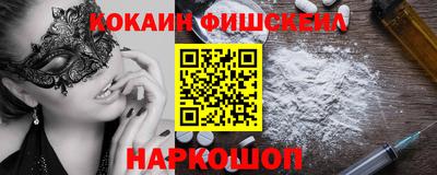 кокс Чебаркуль