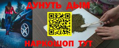 кокс Чебаркуль