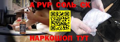 МДПВ Чапаевск