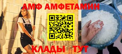 прущий лед Усть-Илимск
