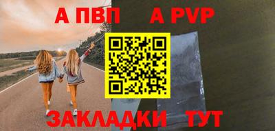 кокс Чебаркуль