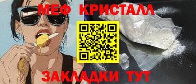 экстази Усть-Джегута