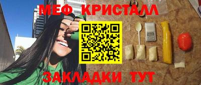 mix Чебоксары