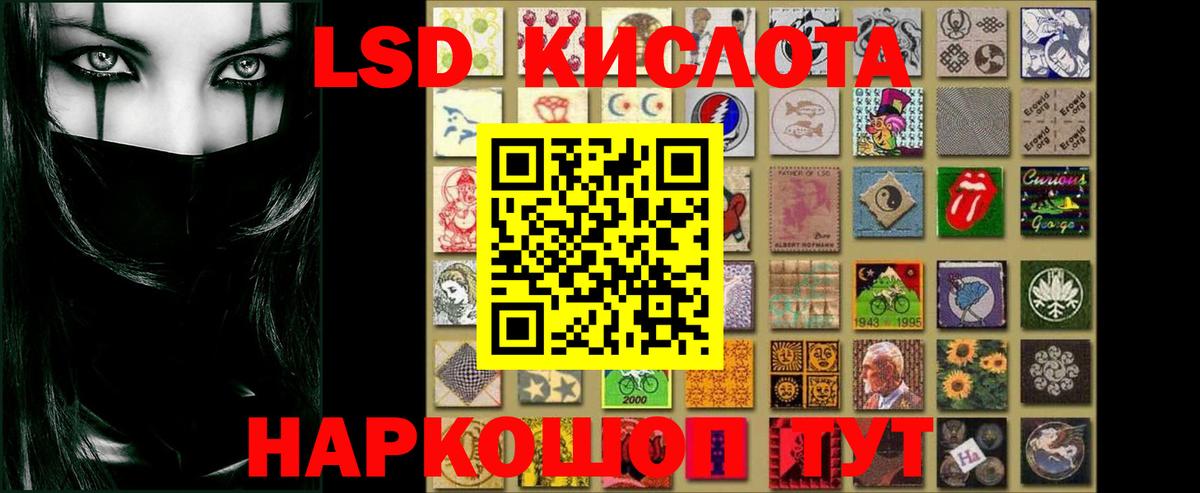 ЛСД экстази ecstasy  Лсд 25 экстази ecstasy  Новороссийск  Вход с VPN 