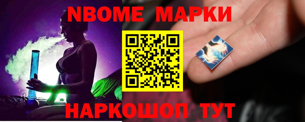 Лсд 25 экстази ecstasy Новороссийск
