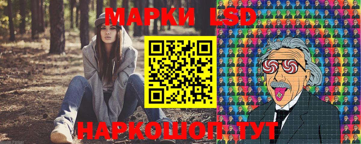 Марки N-bome 1,8мг  Марки N-bome 1,8мг  Вход с VPN  Новороссийск 