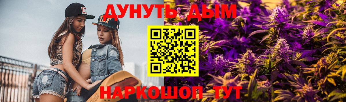 Марихуана гибрид  Бошки Шишки тримм  Шишки марихуана конопля  Новороссийск  Шишки марихуана сатива  Вход с VPN 